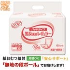 ��ե� �ѥåɥ����� �˽����ѥ쥮��顼 30�� ����ѻ椪���