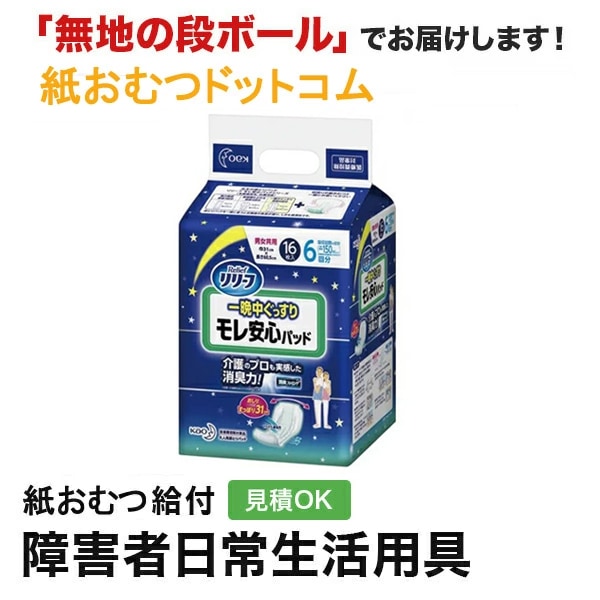 ꡼ ¿ѥå 椰ä 16 椪ǢȤѥå