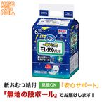 ��꡼�� ���¿��ѥå� �����椰�ä��� 16���� �椪���Ǣ�Ȥ�ѥå�