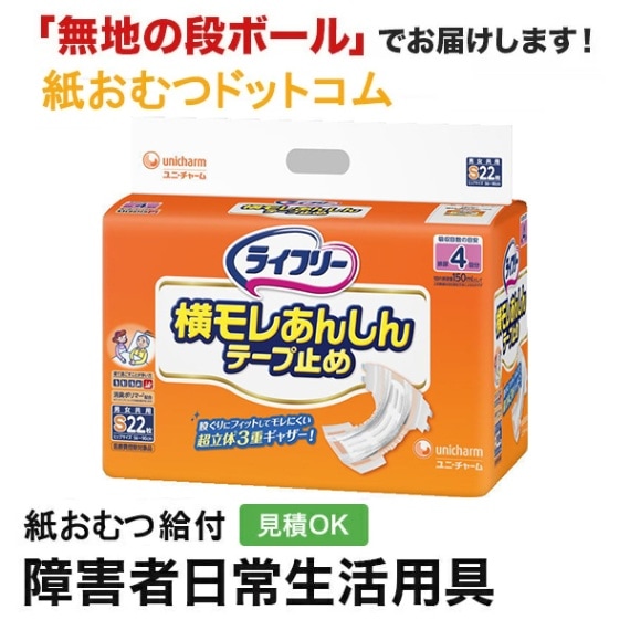 饤ե꡼ 줢󤷤ơ׻ߤ ӥ 22 椪ĥơ׻ߤ᥿