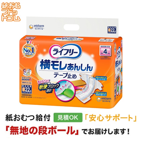 �饤�ե꡼ ����줢�󤷤�ơ��׻ߤ� �ӥ����� 22���� �椪��ĥơ��׻ߤ᥿����