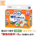 �饤�ե꡼ ����줢�󤷤�ơ��׻ߤ� �ӥ����� 22���� �椪��ĥơ��׻ߤ᥿����