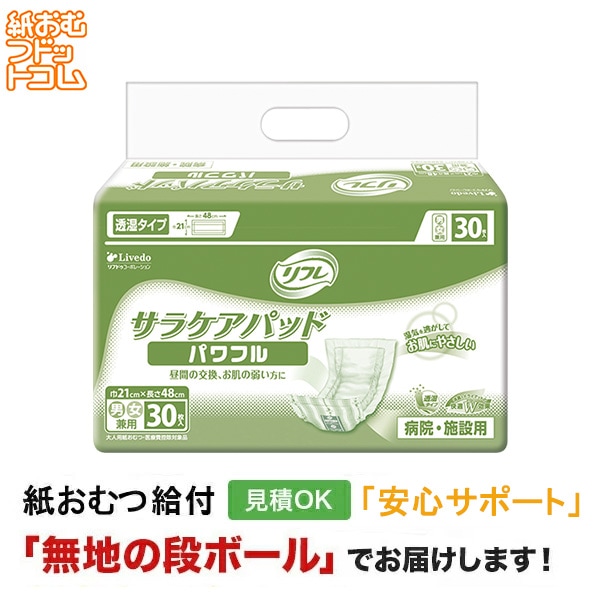 ��ե� ���饱���ѥå� �ѥ�ե� 30�� ����ѻ椪���