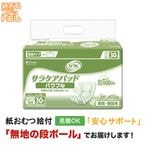 ��ե� ���饱���ѥå� �ѥ�ե� 30�� ����ѻ椪���