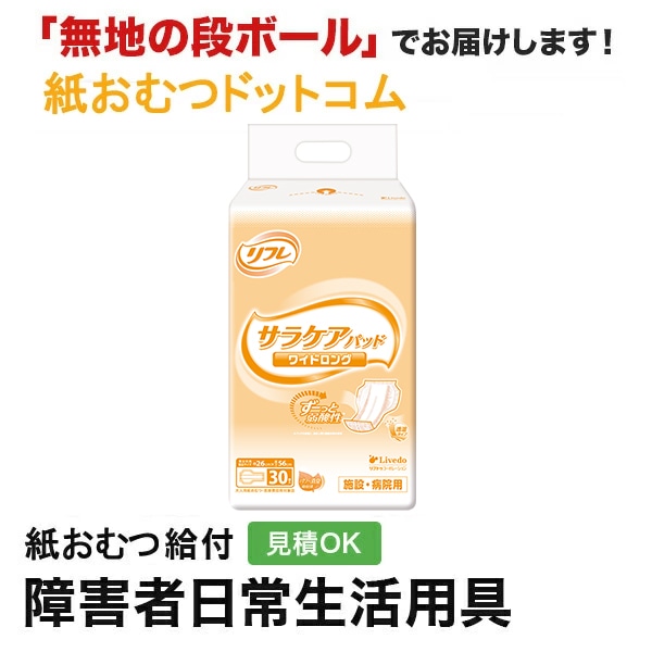 ե 饱ѥå 磻ɥ 30 ѻ椪
