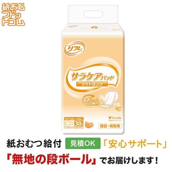 ��ե� ���饱���ѥå� �磻�ɥ��� 30�� ����ѻ椪���