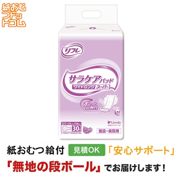 ��ե� ���饱���ѥå� �磻�ɥ��󥰥����ѡ� 30�� ����ѻ椪���