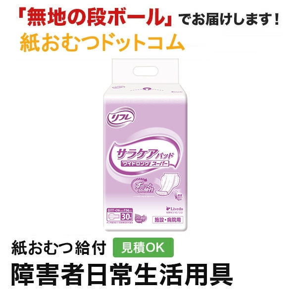 ��ե� ���饱���ѥå� �磻�ɥ��󥰥����ѡ� 30�� ����ѻ椪���