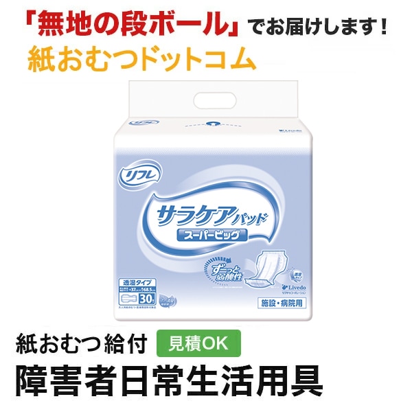 ե 饱ѥå ѡӥå 30 ѻ椪
