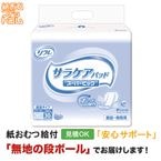 ��ե� ���饱���ѥå� �����ѡ��ӥå� 30�� ����ѻ椪���