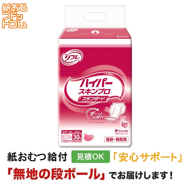 ��ե� �ϥ��ѡ� ����������� 30���� ����ѻ椪���