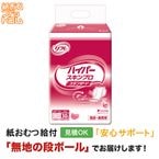 ��ե� �ϥ��ѡ� ����������� 30���� ����ѻ椪���