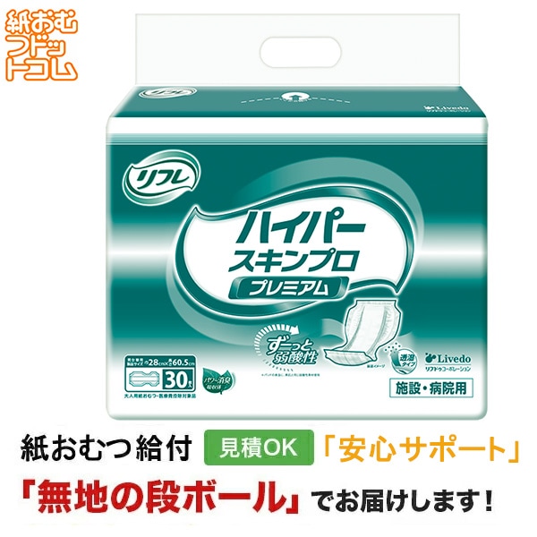 ��ե� �ϥ��ѡ��ץ�ߥ��ࡡ30���� ����ѻ椪���