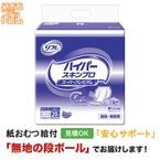 ��ե� �ϥ��ѡ� �����ѡ��ץ�ߥ��� 20���� ����ѻ椪���