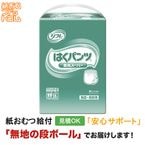 ��ե� �Ϥ��ѥ�� ���ѥ����ѡ� LL������ 18�� ����ѻ椪���