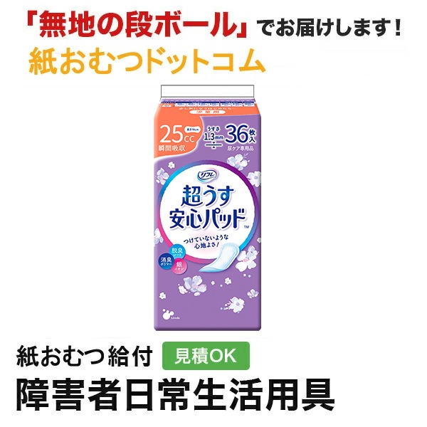 ե Ķ¿ѥå 25cc 36  ڼإѥå