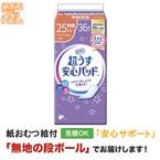 ��ե� Ķ�����¿��ѥå� 25cc 36��  �ڼ��إ����ѥå�