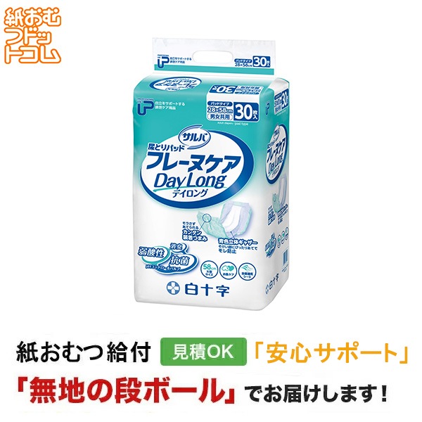 P.U ����� �ե졼�̥��� �ǥ����� 30���� �椪���Ǣ�Ȥ�ѥå�