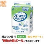 P.U ����� �ե졼�̥��� �ʥ��ȥ��� 30���� �椪���Ǣ�Ȥ�ѥå�