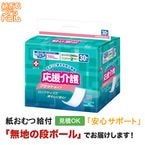 ������ե�åȥ����� 30���� �椪��ĥե�åȥ�����