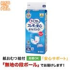 �饤�ե꡼ ���줺�˰¿���ѥ������Ǣ�Ȥ�ѥå� 36���� ����ѻ椪��� Ǣ�Ȥ�ѥå�