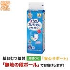 �饤�ե꡼ ���줺�˰¿���ѥ������Ǣ�Ȥ�ѥå�Ĺ������ 20���� ����ѻ椪��� Ǣ�Ȥ�ѥå�