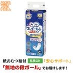 �饤�ե꡼ ���줺�ˤ��󤷤��ѥ������Ǣ�Ȥ�ѥå����� 20���� ����ѻ椪��� Ǣ�Ȥ�ѥå�