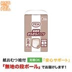 ���ƥ�� Ĺ���֤��餵��ѥ�� �±��������� S������ 20���� ����ѻ椪��ĥѥ�ĥ�����