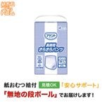 ���ƥ�� Ĺ���֤��餵��ѥ�� �±��������� M-L������ 20���� ����ѻ椪��ĥѥ�ĥ�����