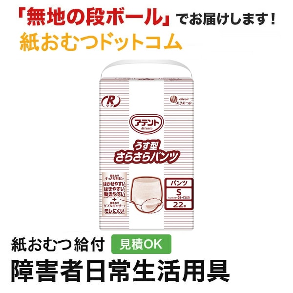 100サイズおまとめ☆つる927ページです✨️ ロゴ入りゆるTシャツ(綿100%) - ファッション通販ならセシール(cecile)