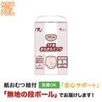 ���ƥ�� R�������������餵��ѥ�� S������ 22���� ����� �椪��� �ѥ�ĥ�����