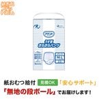 ���ƥ�� R�������������餵��ѥ�� M-L������ 22���� ����ѻ椪��ĥѥ�ĥ�����