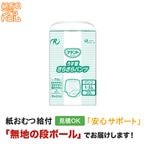 ���ƥ�� R�������������餵��ѥ�� L-LL������ 20���� ����ѻ椪��ĥѥ�ĥ�����