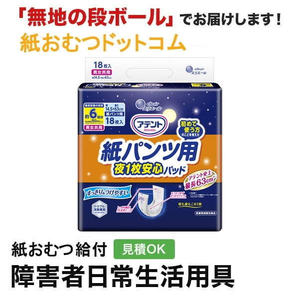 ���ƥ�� ��ѥ����Ǣ���ѥåɤԤä���Ķ�¿� 6��ۼ� 18���� ����ѻ椪��� �ѥ���ѥѥå�