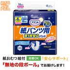 ���ƥ�� ��ѥ����Ǣ���ѥåɤԤä���Ķ�¿� 6��ۼ� 18���� ����ѻ椪��� �ѥ���ѥѥå�