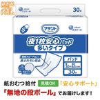 ���ƥ�� S�����룱��¿��ѥå� ¿�������� 30���� ����ѻ椪��� Ǣ���ѥå�