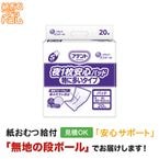 ���ƥ�� S�����룱��¿��ѥå� �ä�¿�������� 20���� ����ѻ椪��� Ǣ���ѥå�