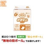 ���ƥ�� S�������ذ¿��ѥå� 20���� ����ѻ椪��� Ǣ���ѥå�