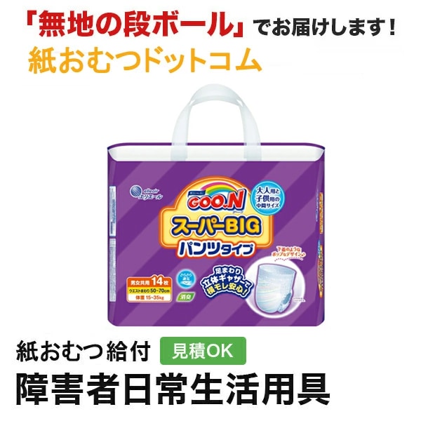 ������ �����ѡ��£ɣǥѥ�� 14���� ��֥����� �椪��ĥѥ�ĥ�����