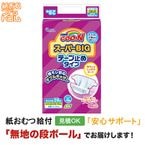 ������ �����ѡ��£ɣǥơ��� 28���� ��֥����� �椪��ĥơ��ץ�����