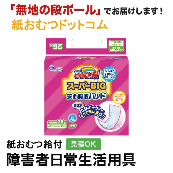 ������ �����ѡ��£ɣǰ¿��ۼ��ѥå� 26���� ��֥����� �椪��� Ǣ�Ȥ�ѥå�