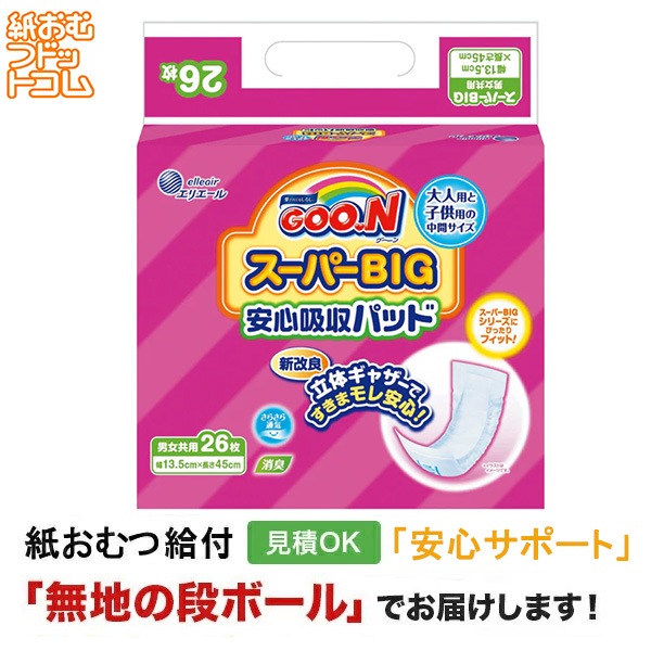 ������ �����ѡ��£ɣǰ¿��ۼ��ѥå� 26���� ��֥����� �椪��� Ǣ�Ȥ�ѥå�