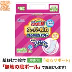 ������ �����ѡ��£ɣǰ¿��ۼ��ѥå� 26���� ��֥����� �椪��� Ǣ�Ȥ�ѥå�