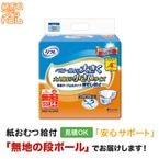 ��ե��ñ�ơ��׻ߤᲣ����ɻ� SS������ 34���� ����ѻ椪���