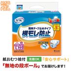 ��ե��ñ�ơ��׻ߤᲣ����ɻ� �礭��̥����� 22���� ����ѻ椪���