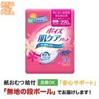 �ݥ��� ȩ�����ѥå� �ä�¿��Ĺ���֡����¿��� 220cc �¿������ѡ� 14�� �ڼ��إ����ѥå�