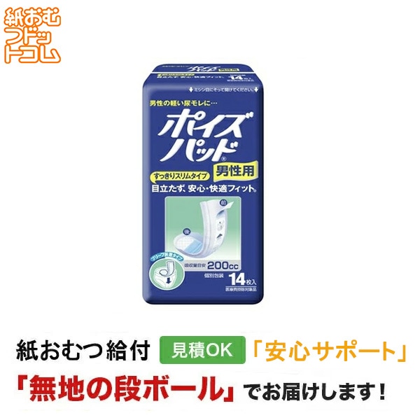 �ݥ����ѥå� ���ä��ꥹ��ॿ���������� 14���� �ڼ��إ����ѥå�