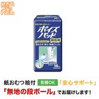 �ݥ����ѥå� ���ä��ꥹ��ॿ���������� 14���� �ڼ��إ����ѥå�