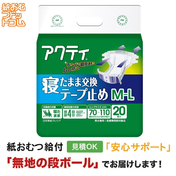 �����ƥ� �����ޤ޸򴹥ơ��׻ߤ� M-�̥����� 20�� ����ѻ椪��� �ơ��׻ߤ᥿����