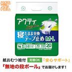 �����ƥ� �����ޤ޸򴹥ơ��׻ߤ� M-�̥����� 20�� ����ѻ椪��� �ơ��׻ߤ᥿����